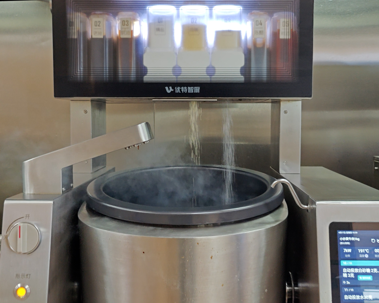 Cooking robot automatically dispensing seasoning into a hot wok